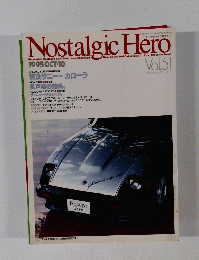 Nostalgic Hero　５１