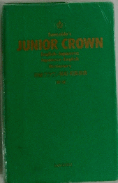 Senseido's JUNIOR CROWN