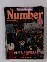 Number13　10月20日