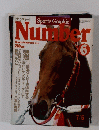 Number　6