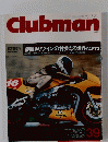 Clubman39