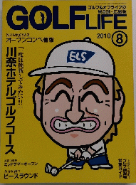 GOLF　LIFE　2010/8