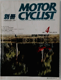 MOTOR　CYCLIST　1987年4月号　No.103