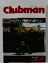 Clubman　1989.8