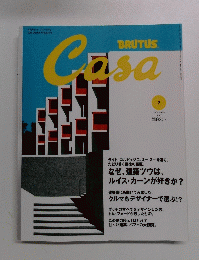 Casa　2004年7月