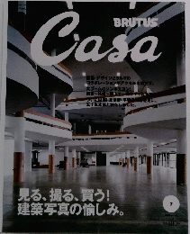 BRUTUS　Casa　2005年7月