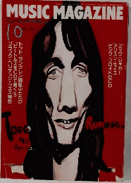 MUSIC　MAGAZINE　1987年10月