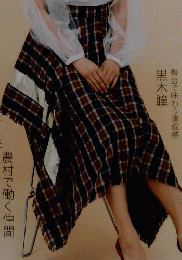 家の光　2019年10月