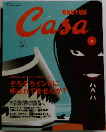 BRUTUS Casa　2005年3月号