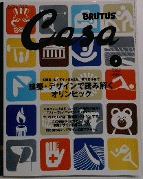 BRUTUS　Casa　53　2004年8月