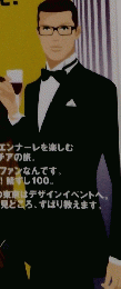 カーサ ブルータス　2004年11月