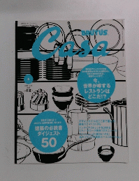 カーサ ブルータス　2004年6月