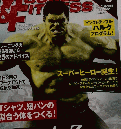 マッスル＆フィットネス　2012年6月