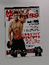 マッスル・アンド・フィットネス　日本版　2015年9月