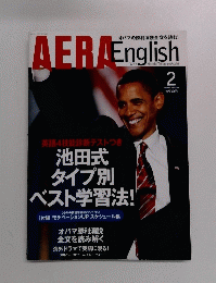 AERA English 2009年2月号