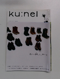 ku:nel　2009年11月号