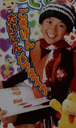 NHKひとりでできるもん!  2004年2月