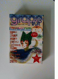 grape　fruit　第10号