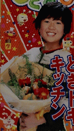 ＮＨＫ　ひとりでできるもん！　2004年3月号