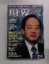 財界　2002　6/25