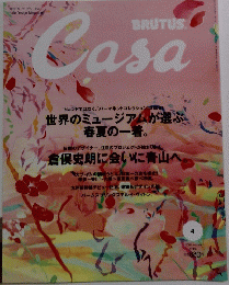BRUTUS　Casa　2004年4月号　Vol.49