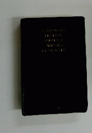 ENGLISH JAPANESE NURSING DICTIONARY