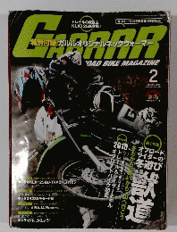 月刊ガルルGARRRR　No.286　2010年2月号