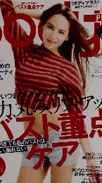 Body+ (ボディプラス) 2010年 12月号
