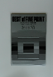 BEST of FINE PRINT ファインプリントの手引き