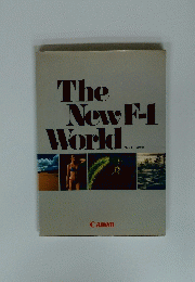 The New F-1 World 
