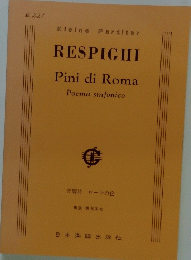 RESPIGHI Pini di Roma