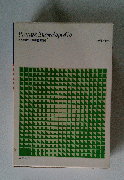 Picture Encyclopedia