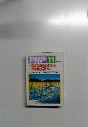 PHP. 11 No.690