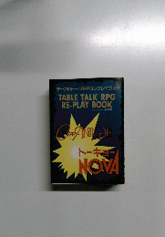 TABLE TALK RPG RE-PLAY BOOK