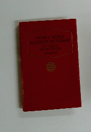 THE NEW WORLD ALL COLOR DICTIONARY