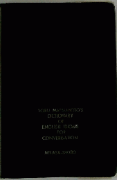 TORU MATSUMOTO'S DICTIONARY OF ENGLISH IDIOMS FOR CONVERSATION