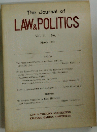 The Journal of LAW & POLITICS　１９８０年３月号　Vol.31　No.1