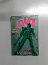 OUT　２月号
