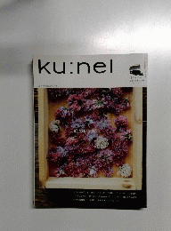 ku:nel　緑のレッス