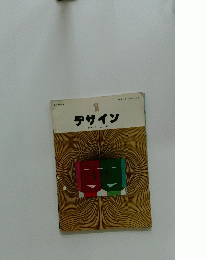 標準カラーカードつき　デザイン　１