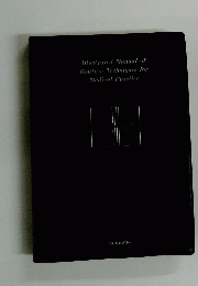 Illustrated Manual of Routine Techniques for Medical Practice