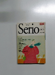 Serio　008　1992年12月号