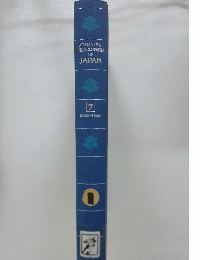 KODANSHA　ENCYCLOPEDIA　OF　JAPAN　7