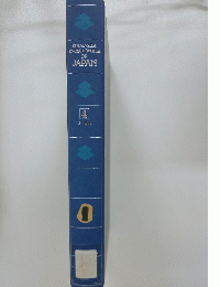 KODANSHA ENCYCLOPEDIA OF JAPAN 4号