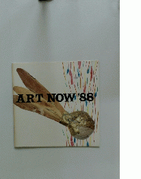 ART NOW 1988年号