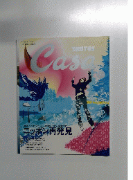 BRUTUS Casa 34号 1月号