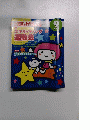月刊保育とカリキュラム　2006年9月号