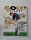 ゴルフダイジェスト　1996年11月号