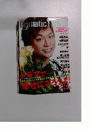 Dramatic TVLIFE　Vol.6　2011年春号
