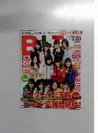 ビー・エル・ティー　２０１０年３月号